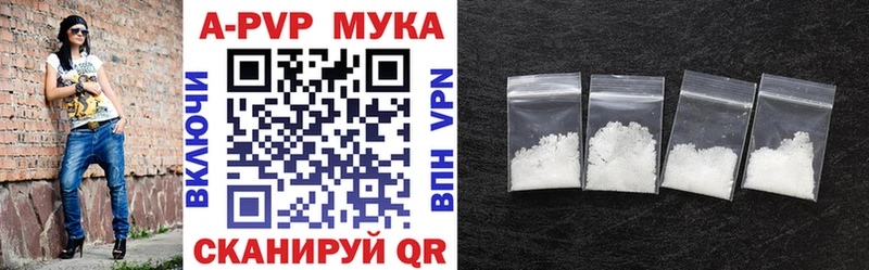 Купить наркотики цена Алушта СК Канабис гидра ссылки Гашиш Мефедрон