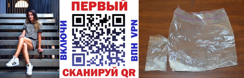 Амфетамин Premium  Алушта 