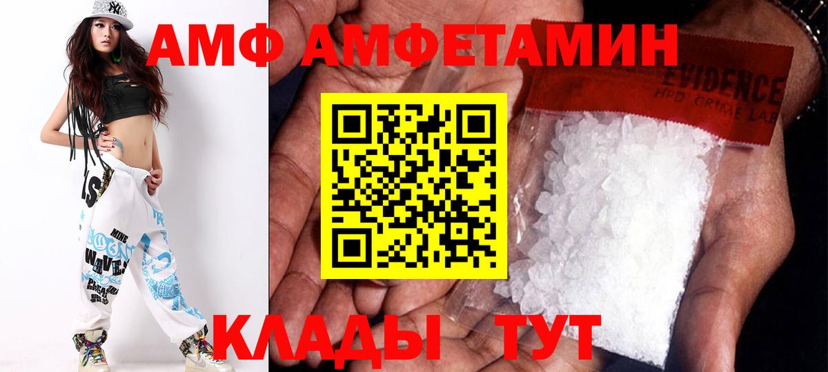 Меф   Кокаин  Марихуана  ЭКСТАЗИ  А ПВП СК кристаллы  МДМА  ГАШ  Мефедрон  ГАШИШ  Где купить наркотики?  Алушта  Вход с VPN 