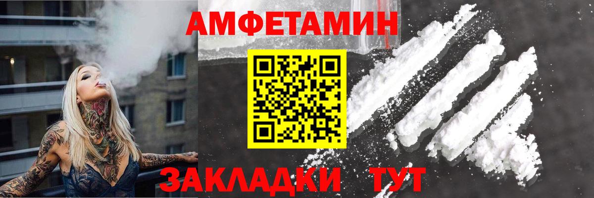 Амфетамин 98% Алушта