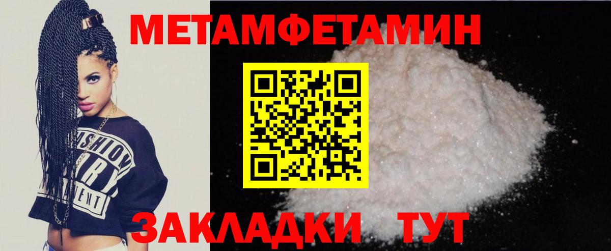Amphetamine  Алушта  Амфетамин Premium 