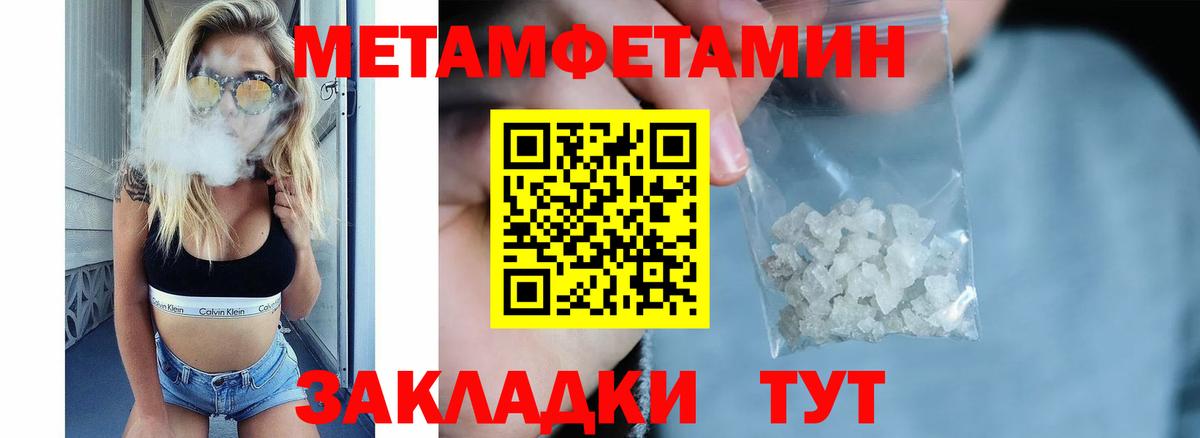 Амфетамин Розовый  АМФЕТАМИН  АМФ  Вход с VPN  Алушта 