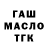 Гашиш VHQ VIA LEC