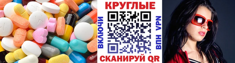 ЭКСТАЗИ 99% Алушта