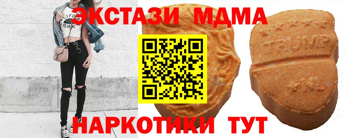 Диски  Ecstasy бентли  купить наркотики сайты  Алушта  ЭКСТАЗИ Philipp Plein  Вход с VPN 