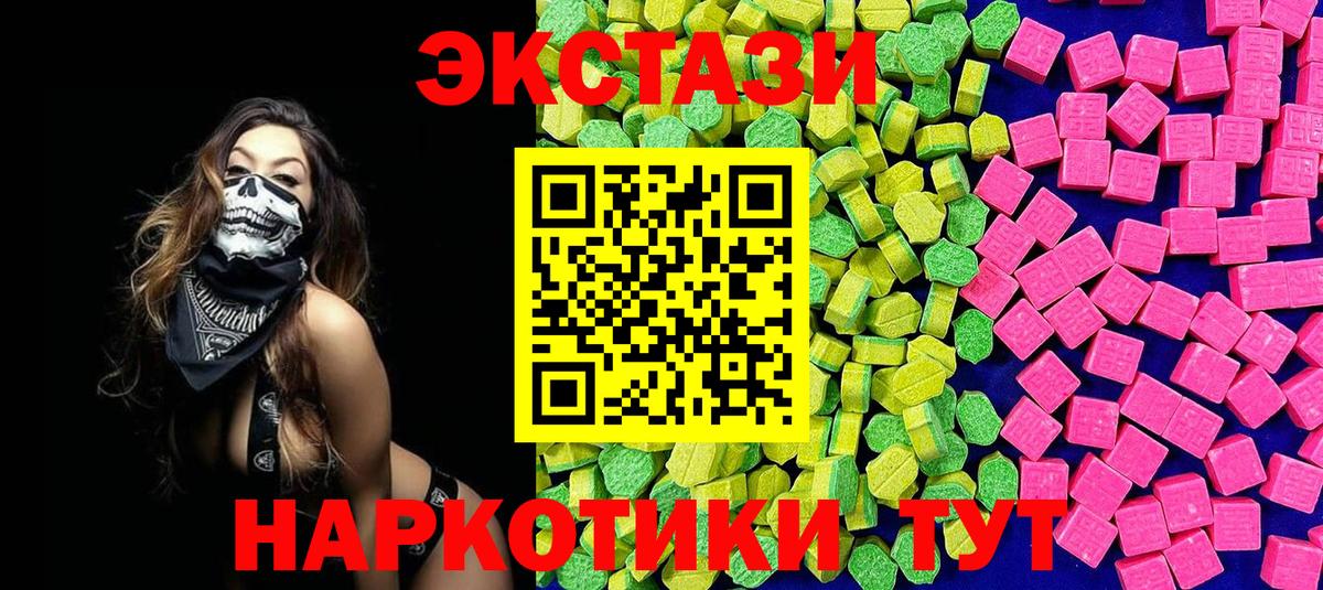 ЭКСТАЗИ бентли  Вход с VPN  Алушта  Экстази  ЭКСТАЗИ 99% 