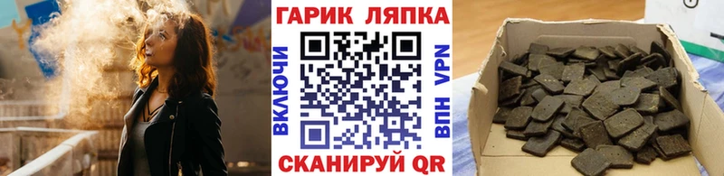 mega ссылка  Алушта  Гашиш Cannabis  дарнет шоп 