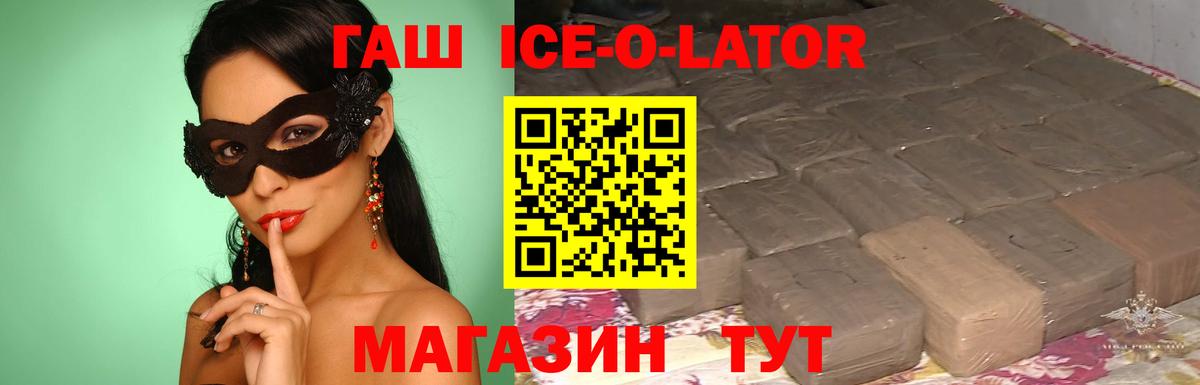 ГАШИШ гарик Алушта