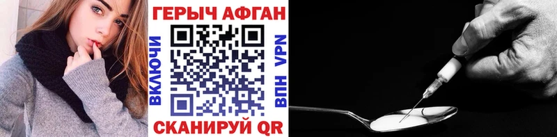 ГЕРОИН Heroin  даркнет состав  Алушта  наркошоп 