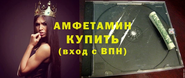 кристаллы Покровск