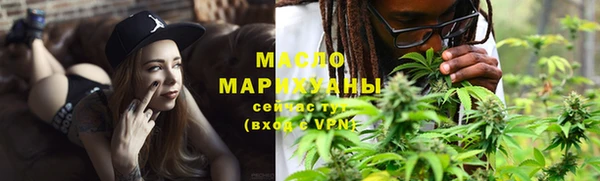 кристаллы Покровск