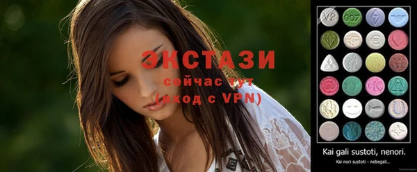 прущие грибы Покачи