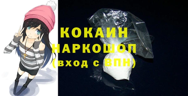 кристаллы Покровск