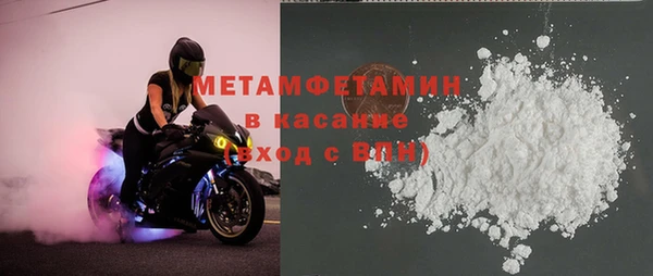 гидра Пестово
