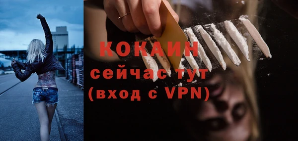 экстази Переславль-Залесский