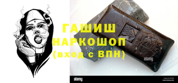 прущие грибы Покачи