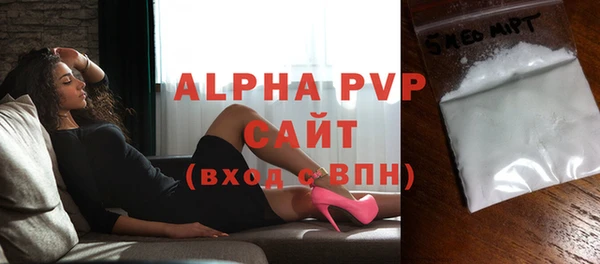 соль курить ск Пересвет