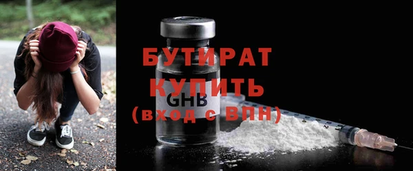 гидра Пестово