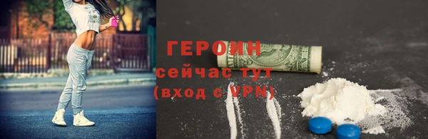 гидра Пестово