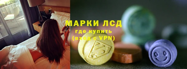 соль курить ск Пересвет