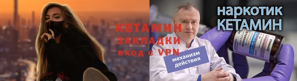 марки nbome Покров