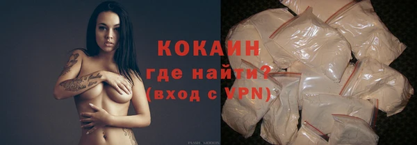 кристаллы Покровск
