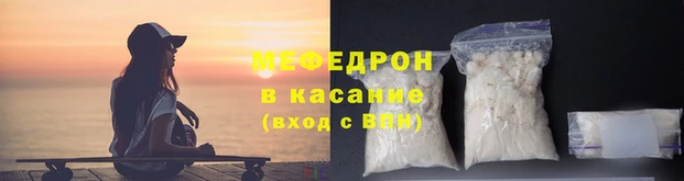 гидра Пестово