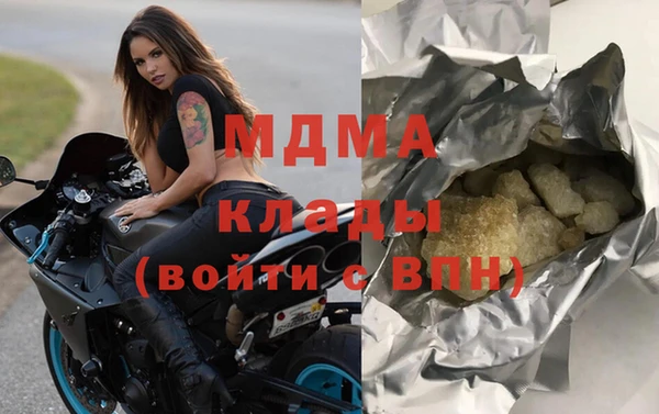 экстази Переславль-Залесский