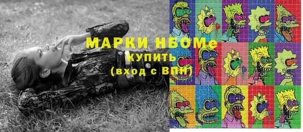 соль курить ск Пересвет