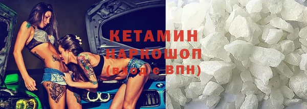 экстази Переславль-Залесский