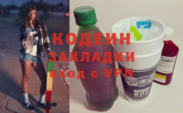 марки nbome Покров
