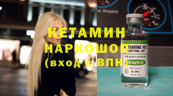 экстази Переславль-Залесский