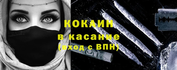кристаллы Покровск