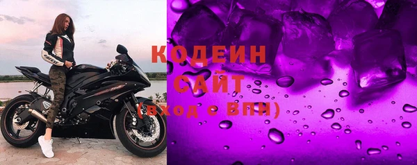 экстази Переславль-Залесский