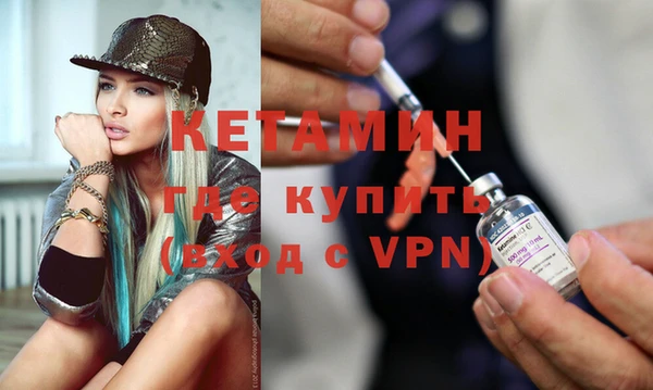 соль курить ск Пересвет