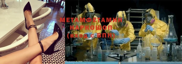 марки nbome Покров