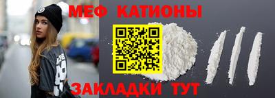 бутират Азнакаево