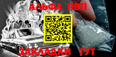 тгк Волгодонск
