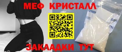 ГАЛЛЮЦИНОГЕННЫЕ ГРИБЫ Волжский