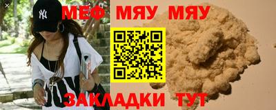 бутират Азнакаево