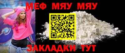 бутират Азнакаево