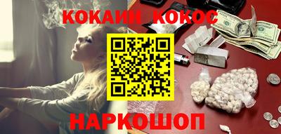 бутират Азнакаево