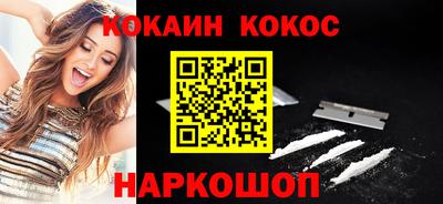 индика Абакан