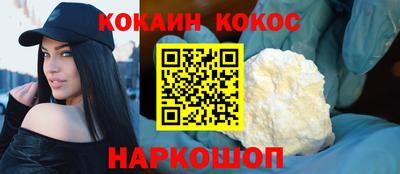 тгк Волгодонск