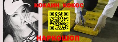 тгк Волгодонск