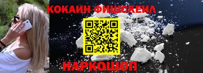 меф Абинск