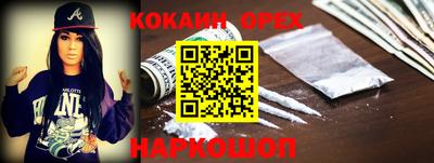 тгк Волгодонск