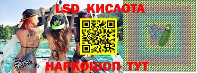 тгк Волгодонск