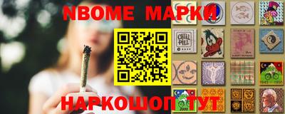 меф Абинск