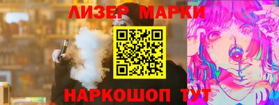 ГАЛЛЮЦИНОГЕННЫЕ ГРИБЫ Волжский